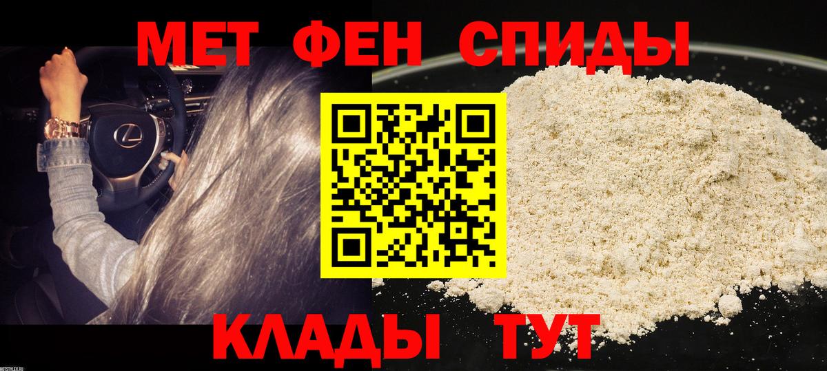 Амфетамин 98% Магадан