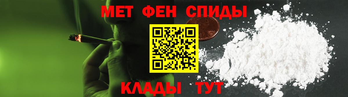 АМФЕТАМИН  Вход с VPN  Магадан  дарк нет клад  АМФЕТАМИН 98% 