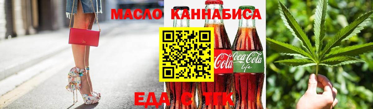 Магадан  Canna-Cookies конопля  Вход с VPN 