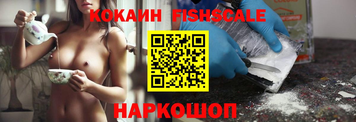 Cocaine  COCAIN 97%  Cocaine Перу  Вход с VPN  Магадан 