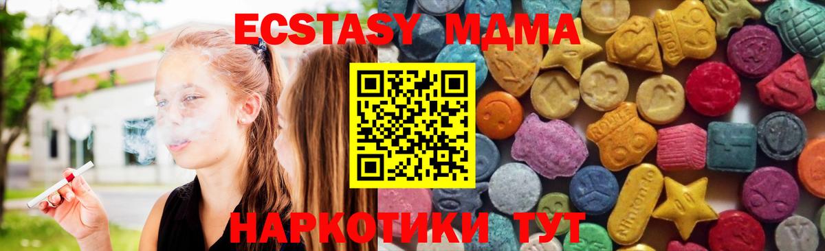 Ecstasy Дубай Магадан