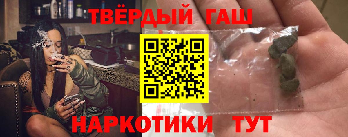 Alpha-PVP Магадан