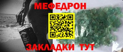 мефедрон мука Тверь
