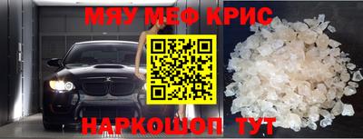 гидра Татарск