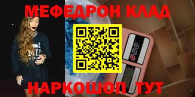 мефедрон мука Тверь