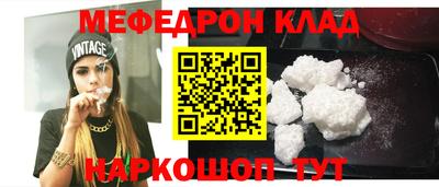 гидра Татарск