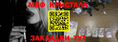 молекула духа Туймазы