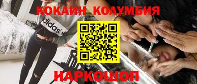 молекула духа Туймазы