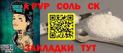 дживик Тара