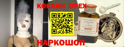 гидра Татарск