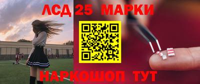 гидра Татарск