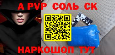 дживик Тара