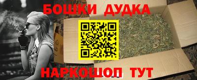 молекула духа Туймазы