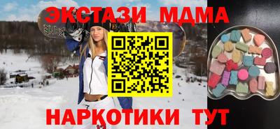 мефедрон мука Тверь