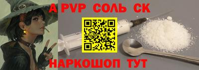 дживик Тара