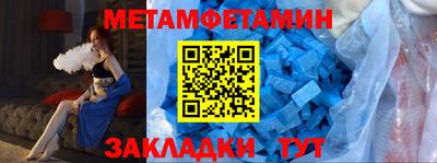 молекула духа Туймазы