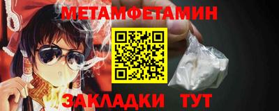 мефедрон мука Тверь