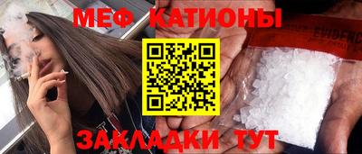 молекула духа Туймазы