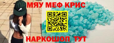 гидра Татарск