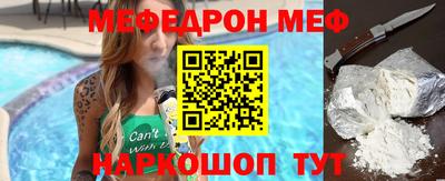 дживик Тара