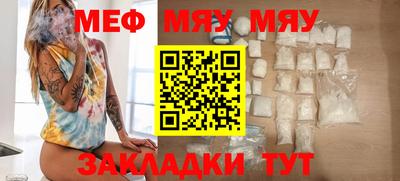 мефедрон мука Тверь
