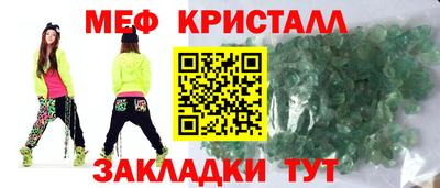 гидра Татарск