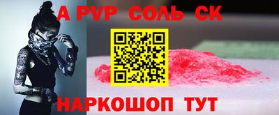 дживик Тара