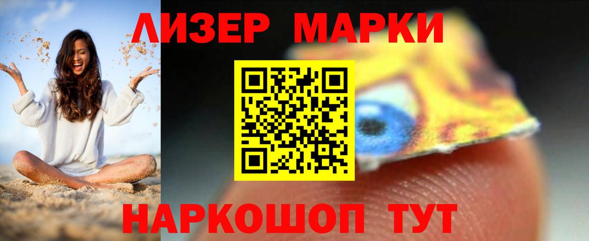 LSD-25 экстази ecstasy Магадан