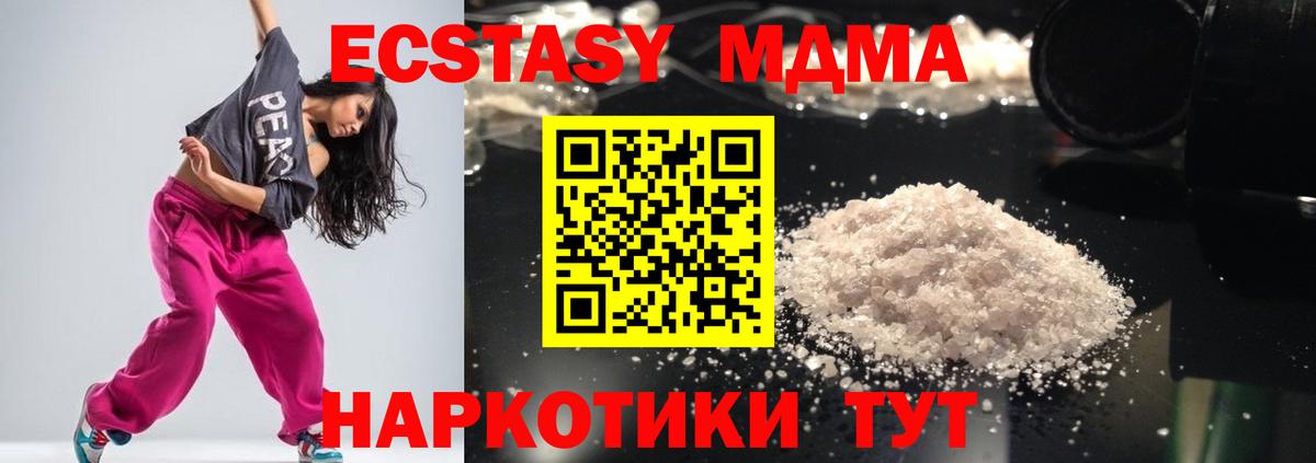 Магадан  Вход с VPN  А ПВП СК   ГАШ  NBOMe  МЕФ   Марихуана  Cocaine 