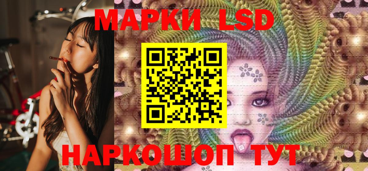 Марки 25I-NBOMe 1,8мг Магадан