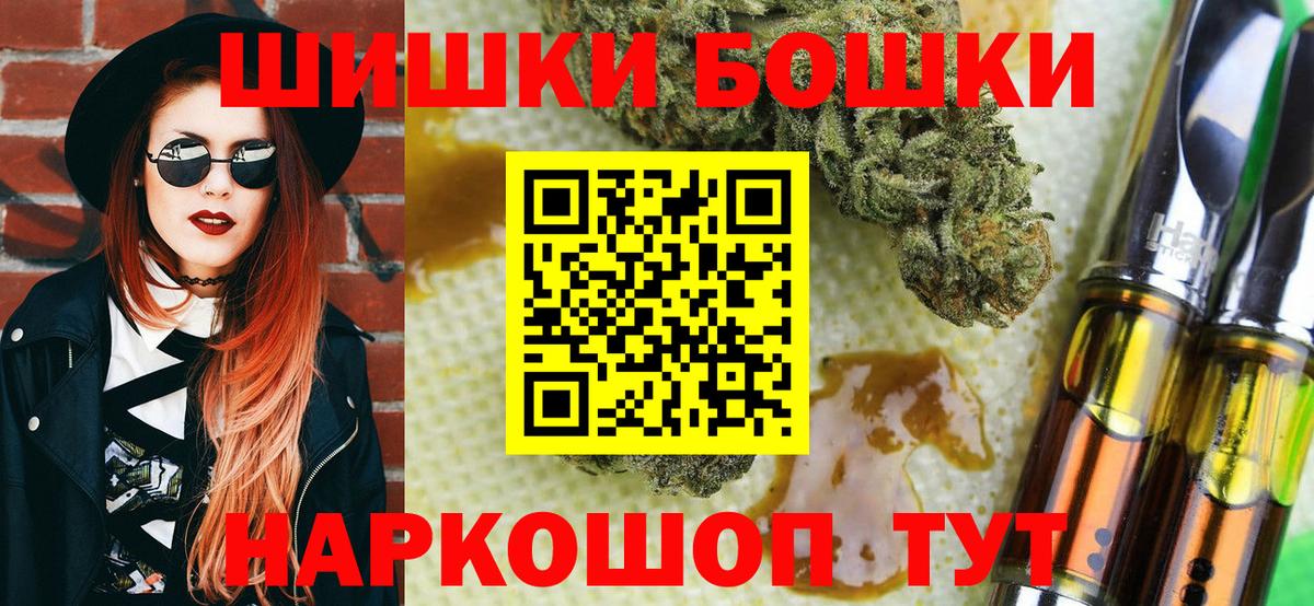 Канабис Ganja Магадан